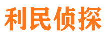 陵川捉小三公司